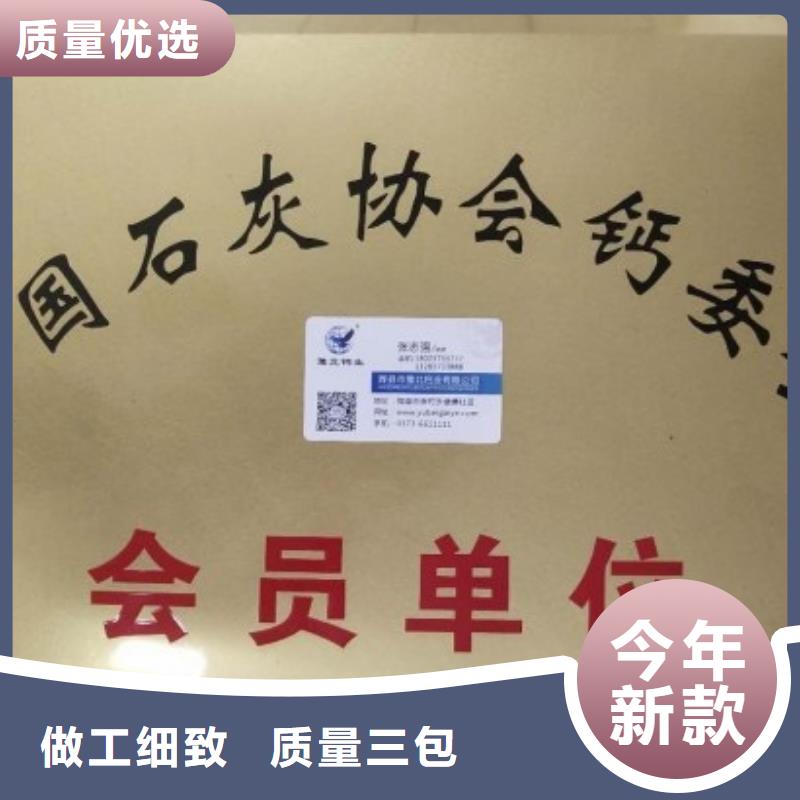 氧化钙放心购