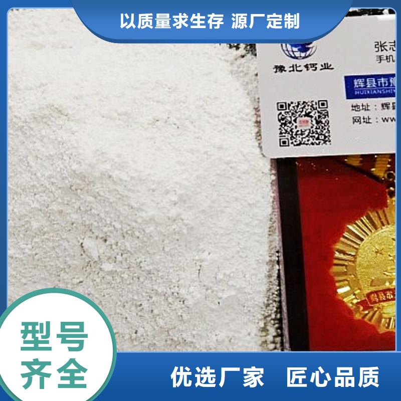 氧化钙源头工厂量大优惠