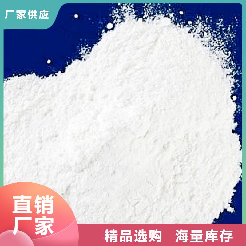 氧化钙自有厂家