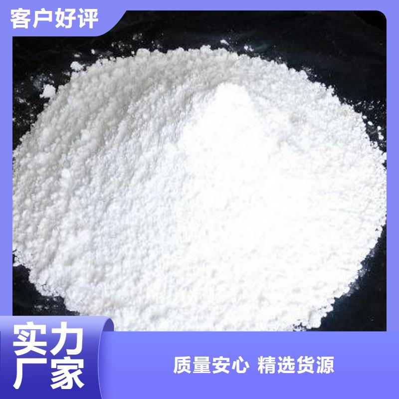  氧化钙现货销售