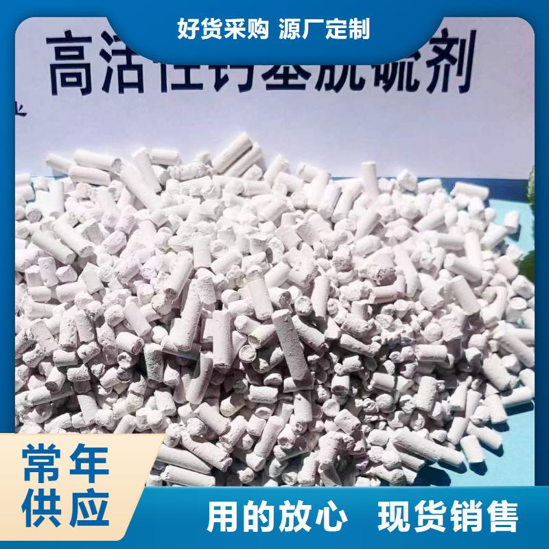 氢氧化钙生产线规格齐全的厂家