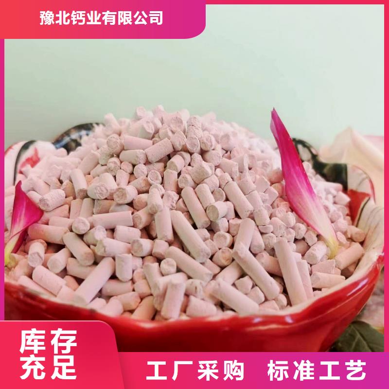 干法脱硫剂厂家直销-找豫北钙业有限公司