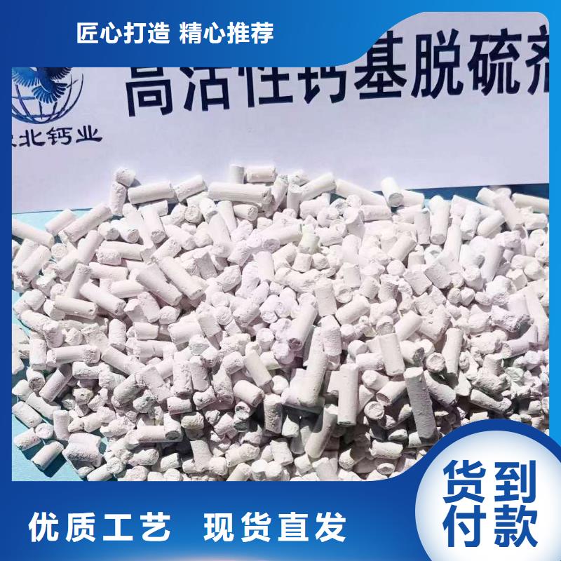 工业级氢氧化钙经销商