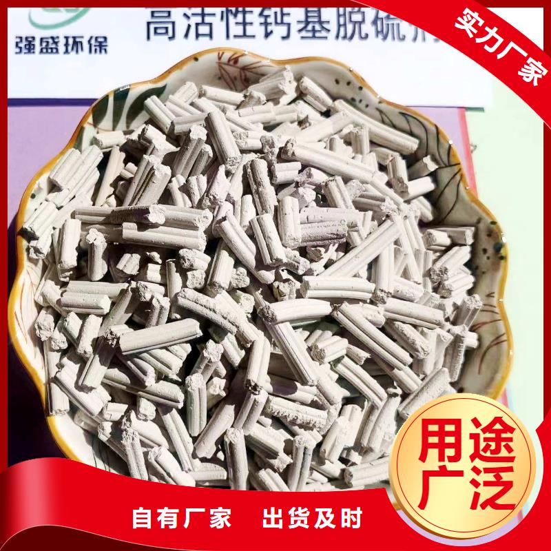 钙剂脱硫剂现货促销