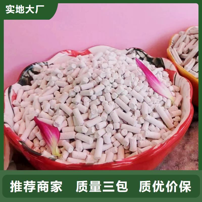高活性钙剂脱硫剂新配方、高活性钙剂脱硫剂新配方生产厂家-价格实惠