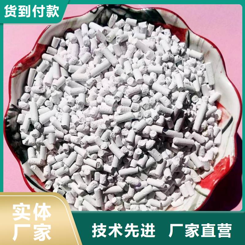 质量可靠的河南氢氧化钙经销商