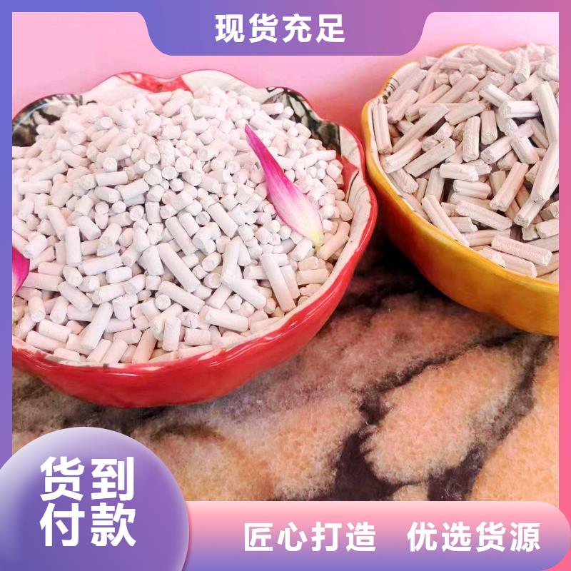 #工业氢氧化钙#-生产厂家
