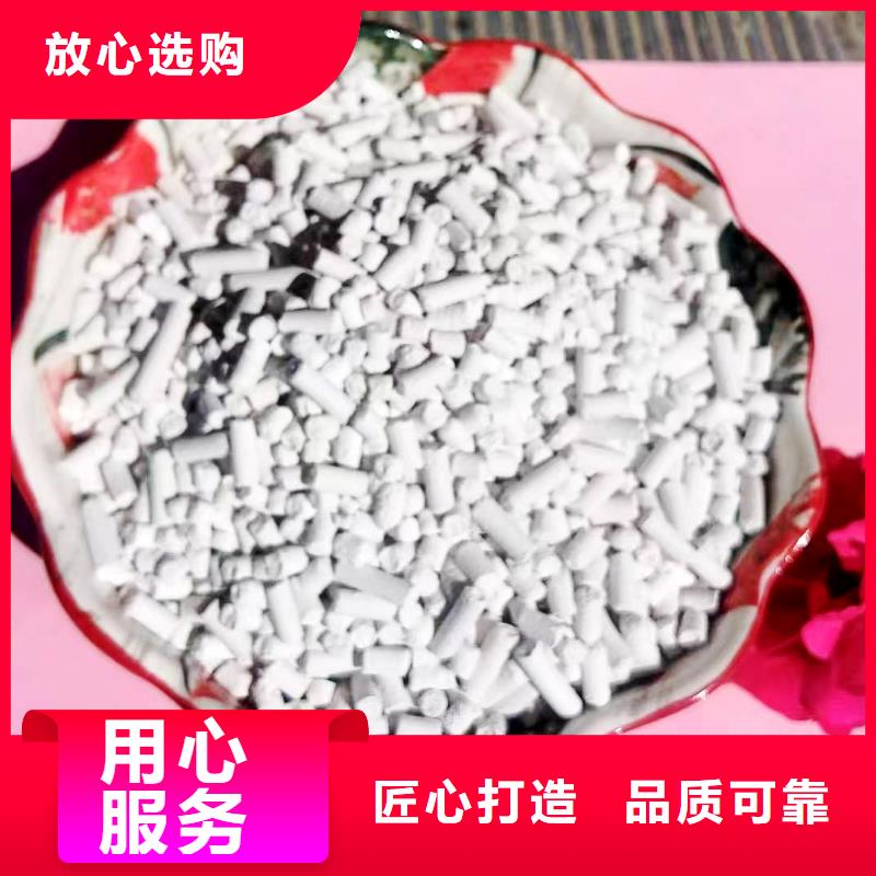 #新乡氢氧化钙#欢迎访问