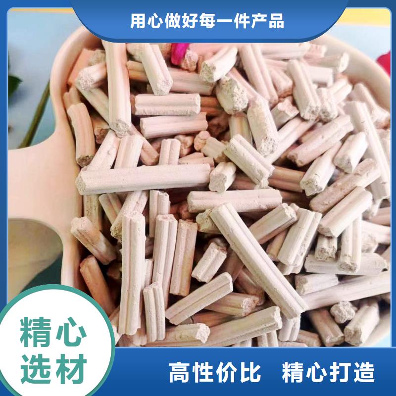  工业级氢氧化钙现货快速采购