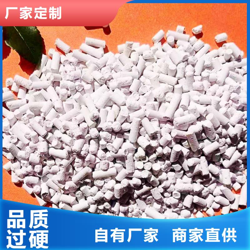 焦化厂脱硫剂-质量可靠