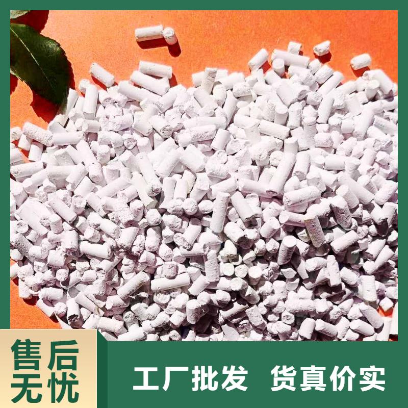 工业氢氧化钙、工业氢氧化钙厂家