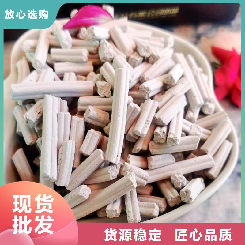 质量合格的高活性钙剂脱硫剂新配方厂家