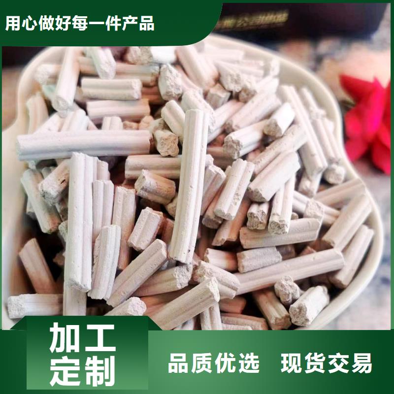 高活性钙基脱硫剂生产线-买贵可退
