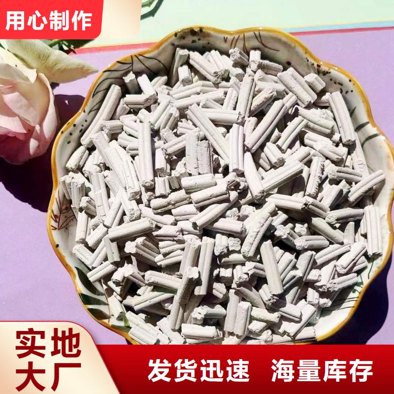 价格低的高活性钙剂脱硫剂厂家