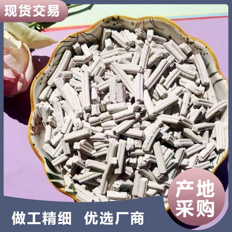 优选：氢氧化钙粉剂生产线工厂
