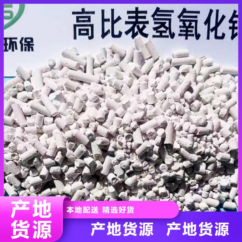 钙剂脱硫剂、钙剂脱硫剂厂家直销_规格齐全