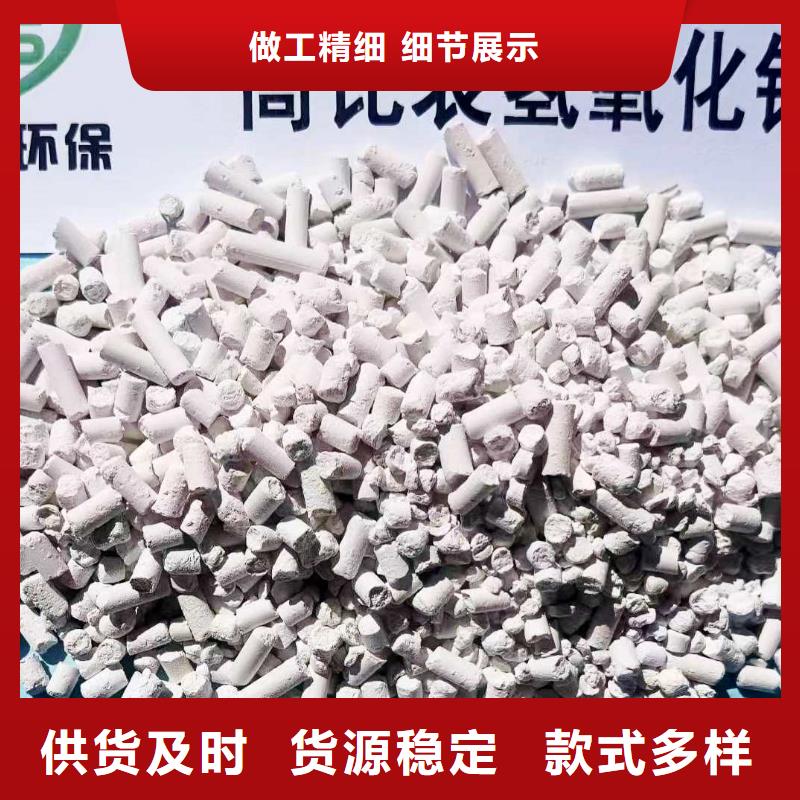 工业级氢氧化钙出货及时