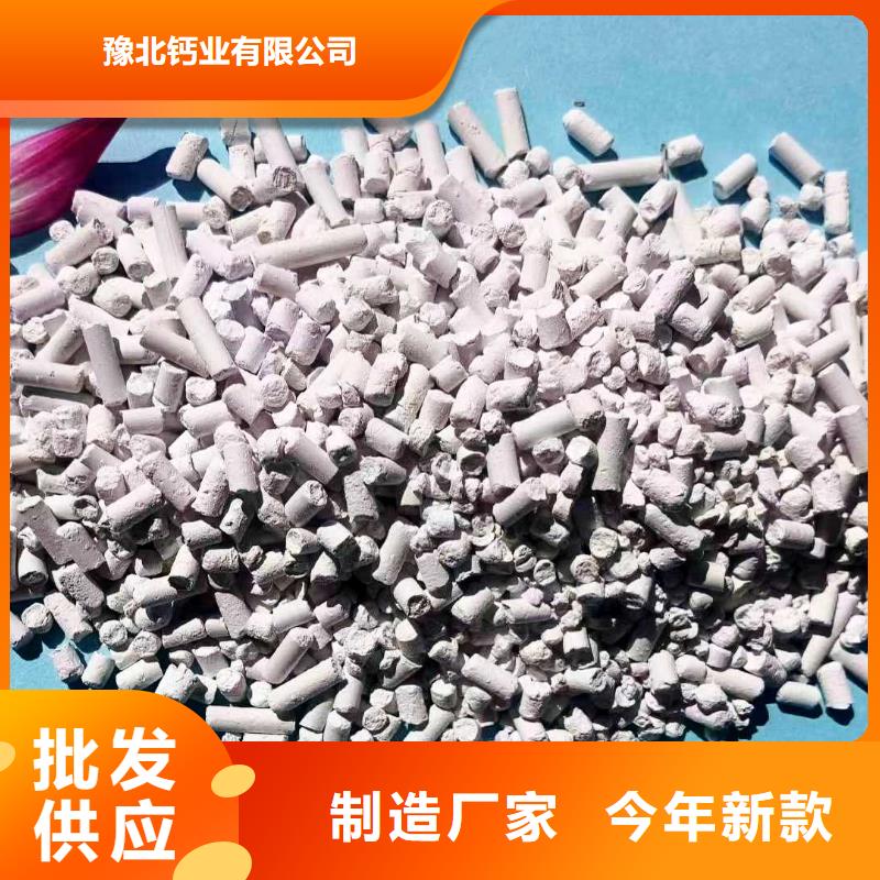 高活性钙剂脱硫剂新配方行情走势