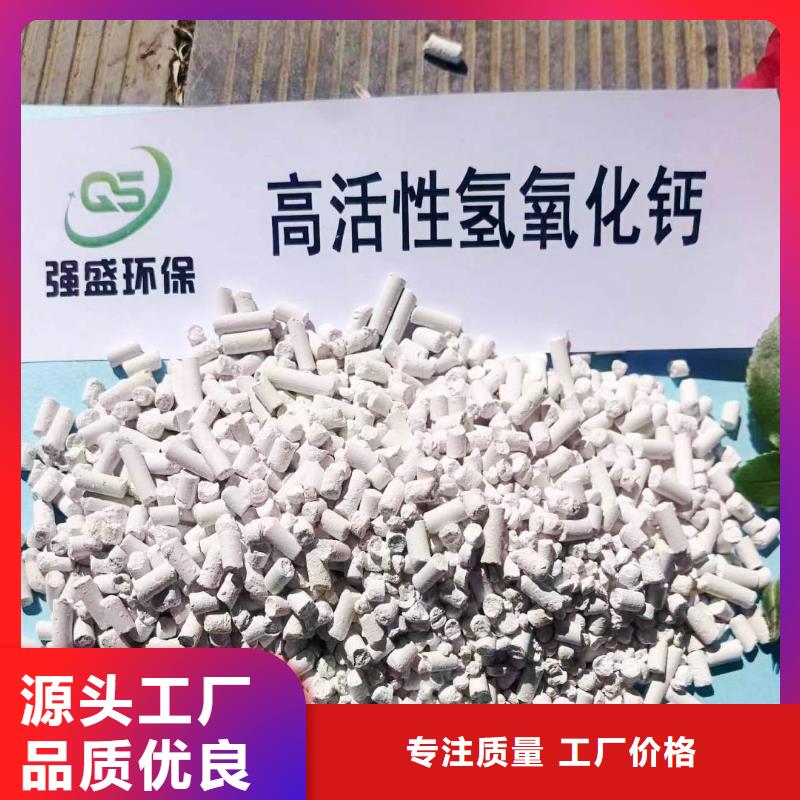 氧化铁脱硫剂-供应厂家