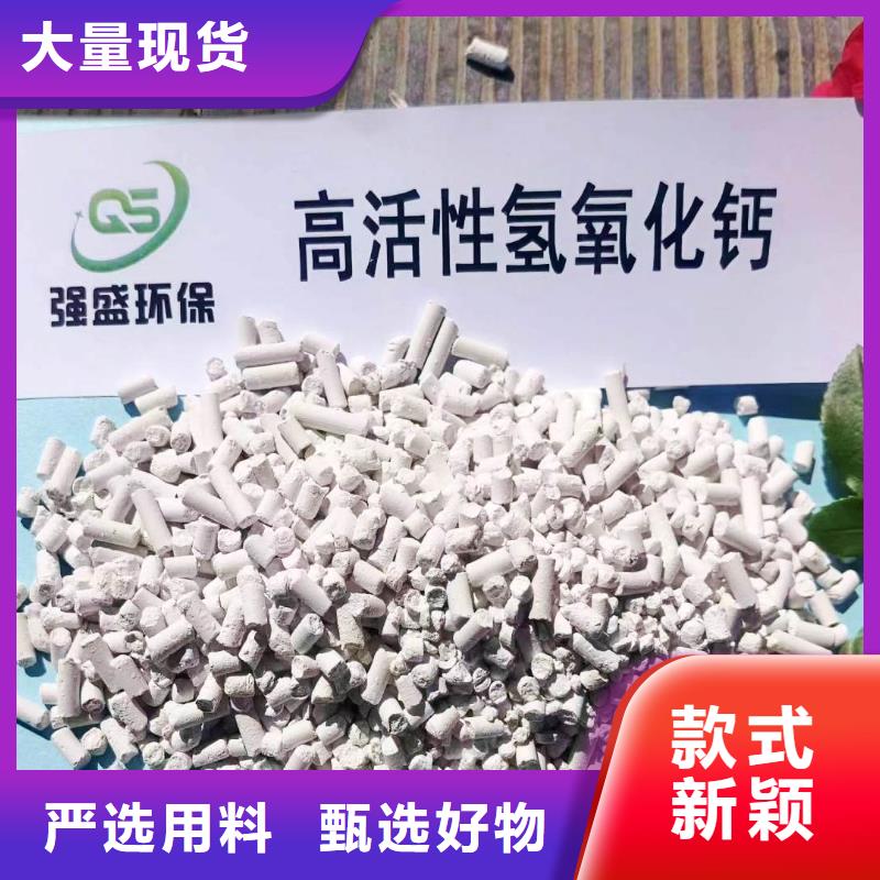 干法脱硫剂设计施工