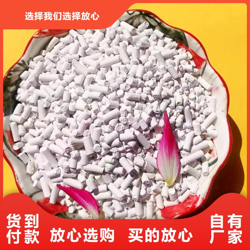 高活性氢氧化钙生产厂家_厂家直销