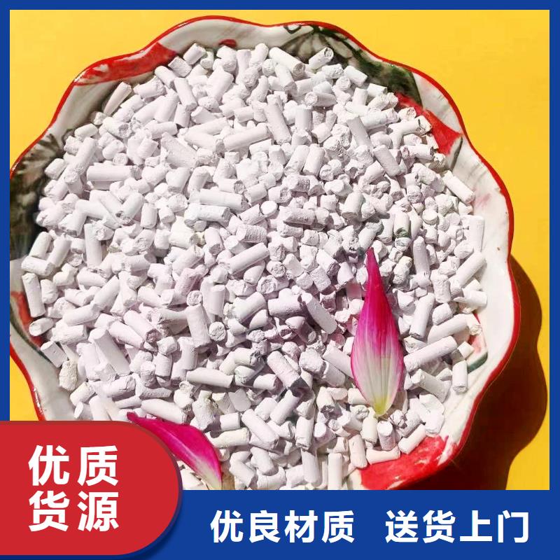 高活性氢氧化钙配方企业-实力雄厚