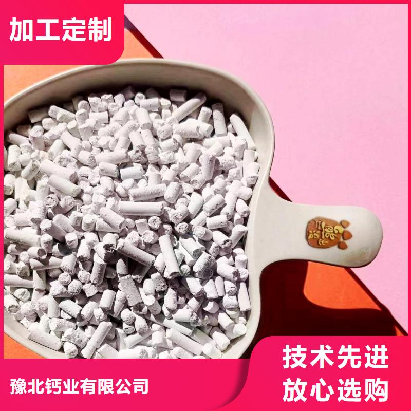 #工业氢氧化钙#-生产厂家