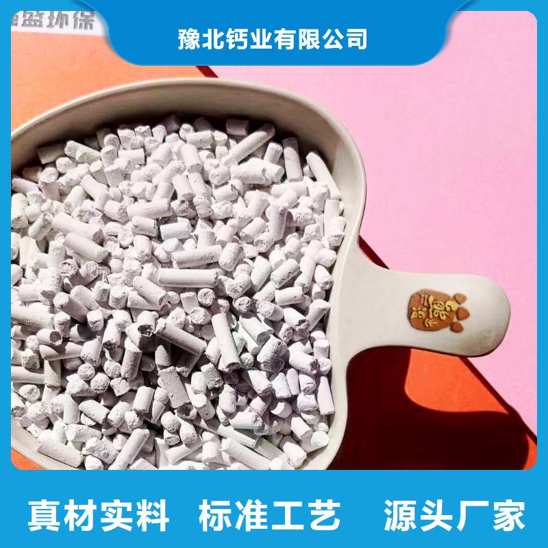 高活性钙基脱硫剂生产线以诚为本