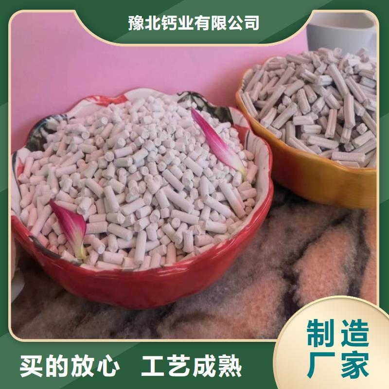 工业氢氧化钙厂家批发零售