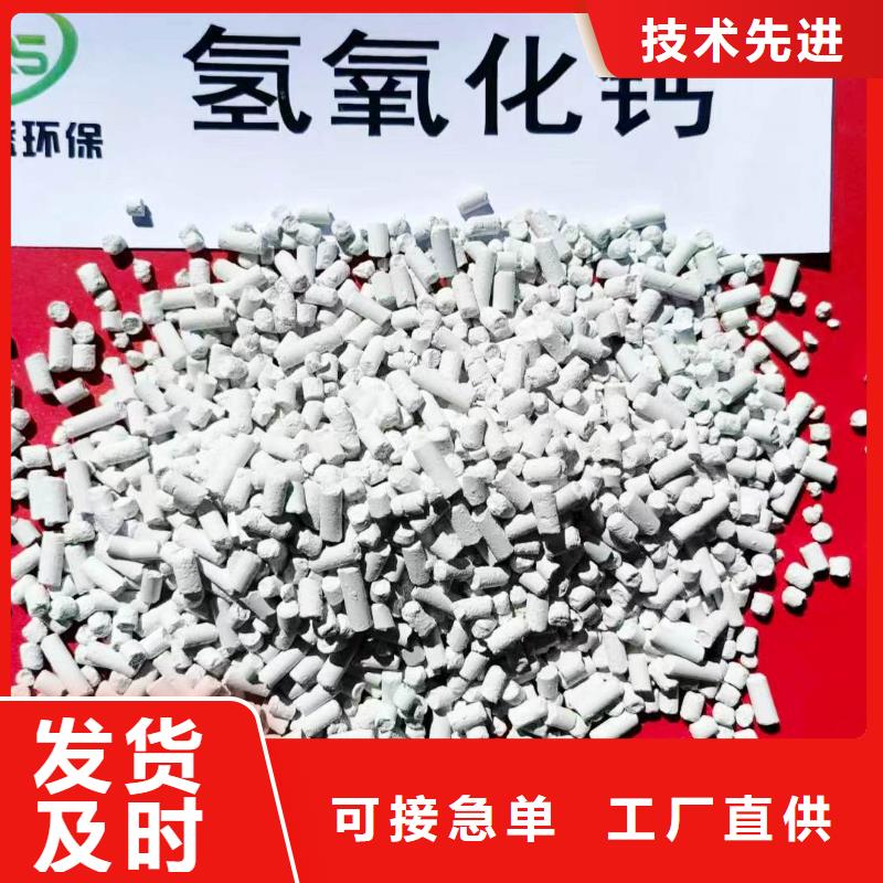氢氧化钙粉剂生产线厂家现货充足