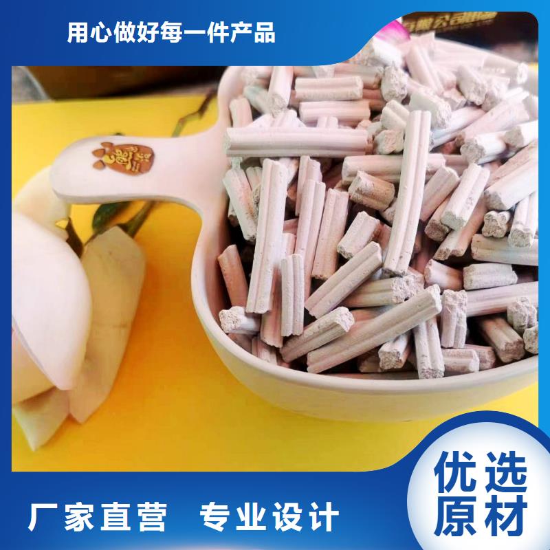 高比表钙剂设备供货速度快