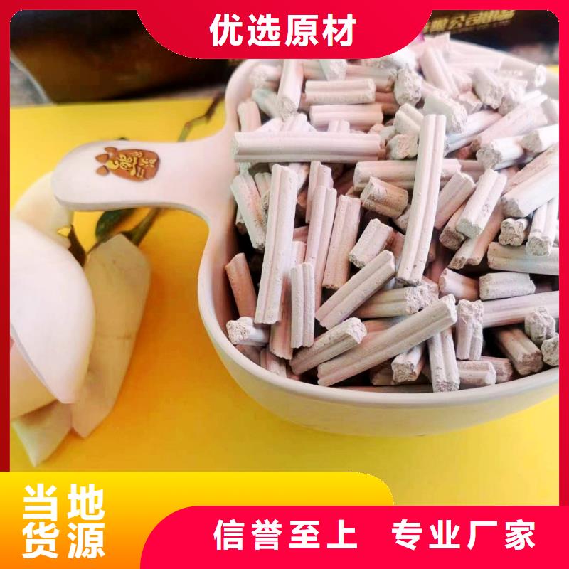 氢氧化钙熟石灰交货及时