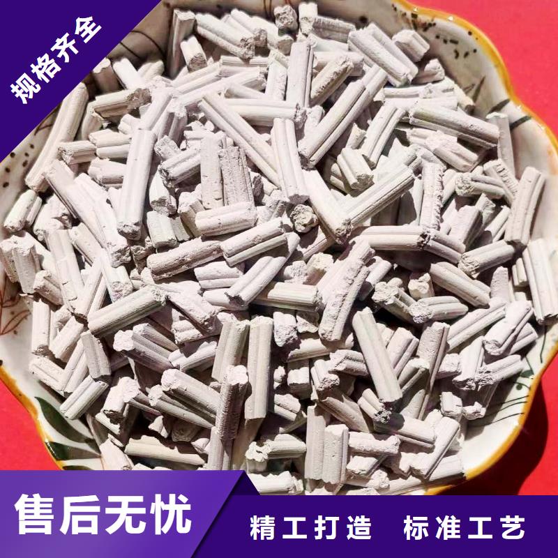 干法脱硫剂品牌-报价