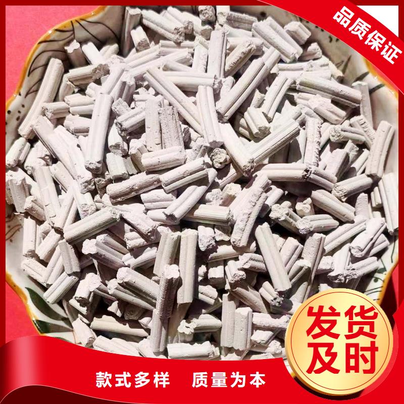 干法脱硫剂-干法脱硫剂供应