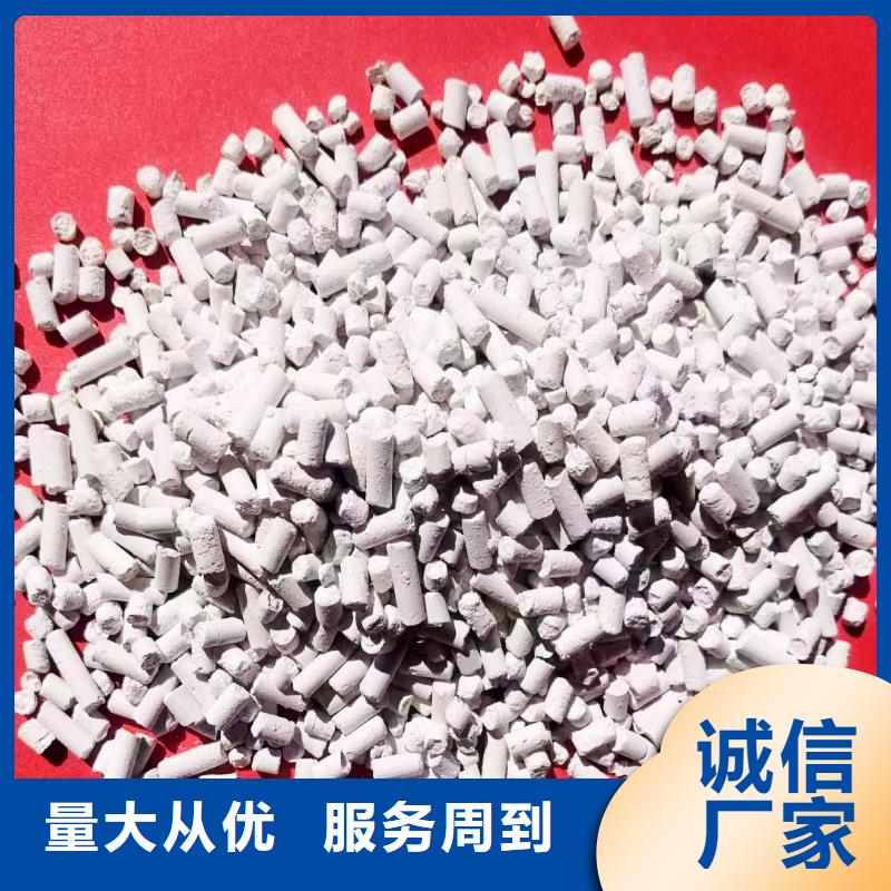 工业级氢氧化钙精品优选