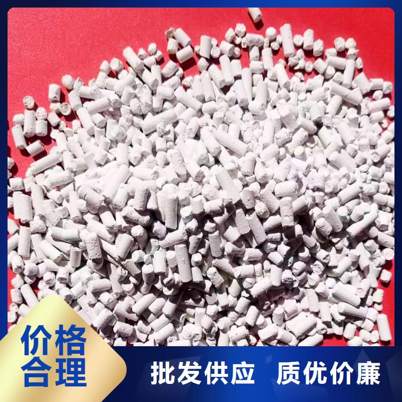 工业氢氧化钙企业-让您放心