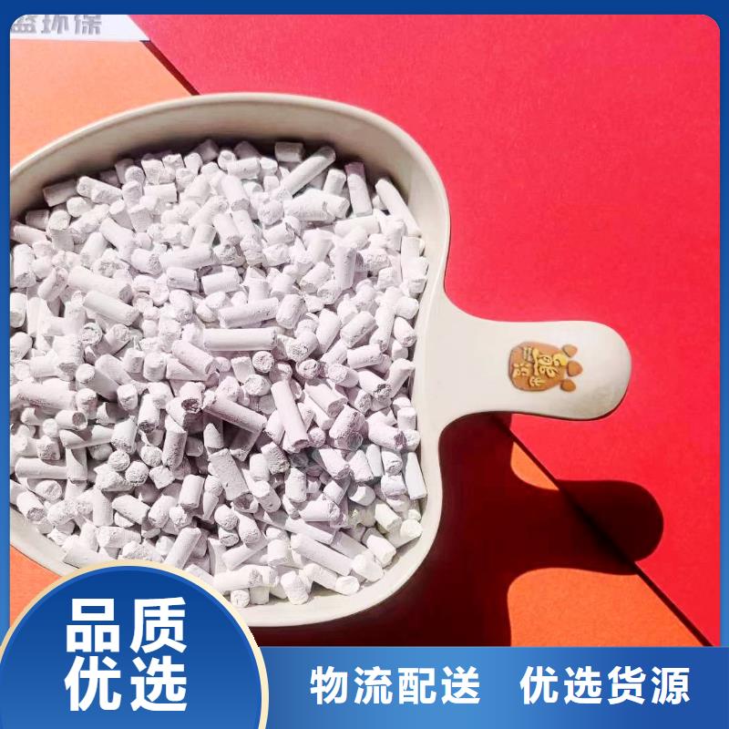 质量好的高活性氢氧化钙配方厂家批发
