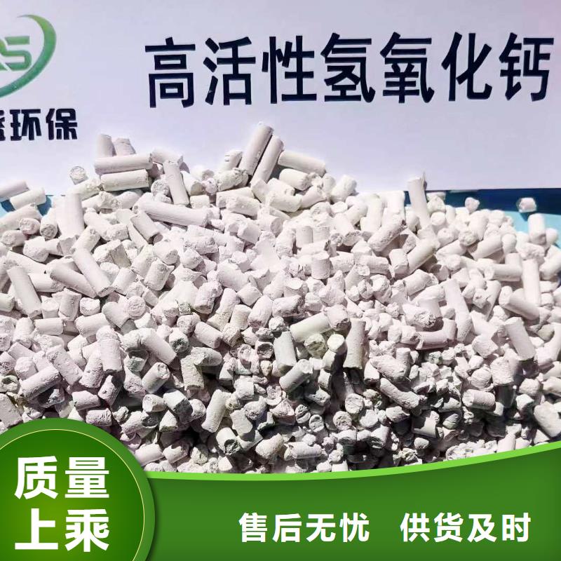 销售工业氢氧化钙的厂家