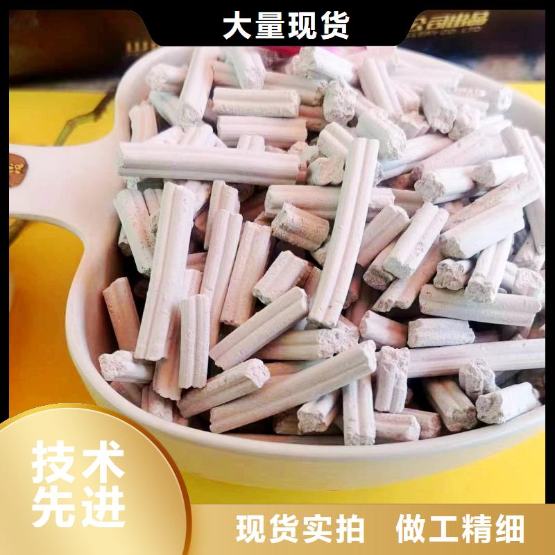 工业级氢氧化钙工厂直销