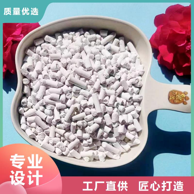 买氢氧化钙粉剂生产线到豫北钙业有限公司