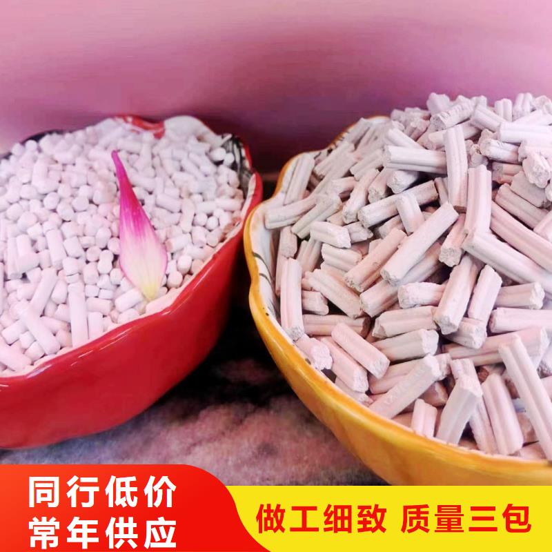 高活性钙基脱硫剂生产线支持定制