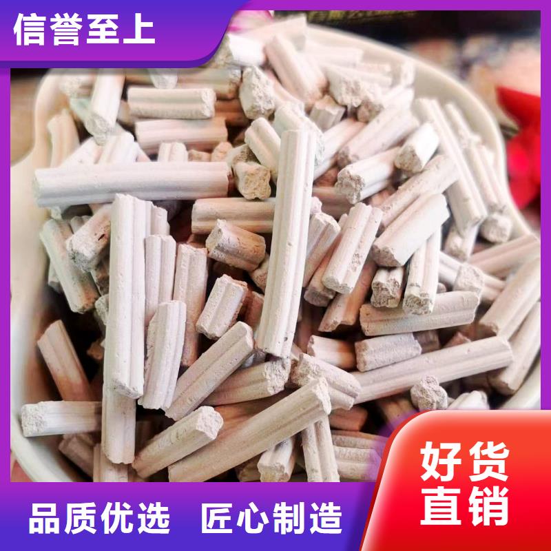 高活性钙基脱硫剂厂家-现货充足