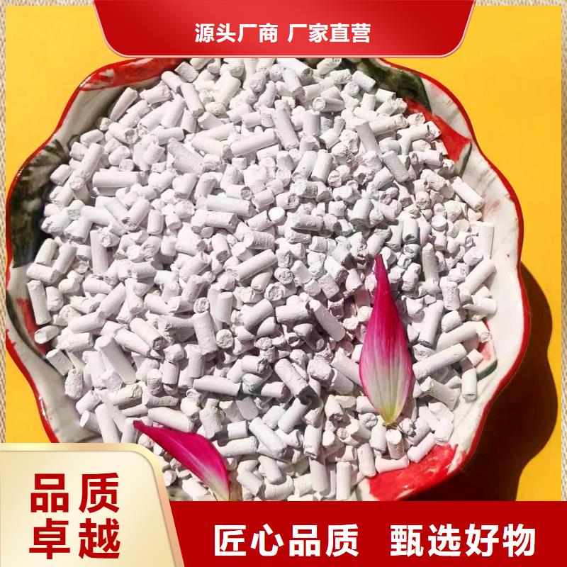 工业氢氧化钙企业-让您放心