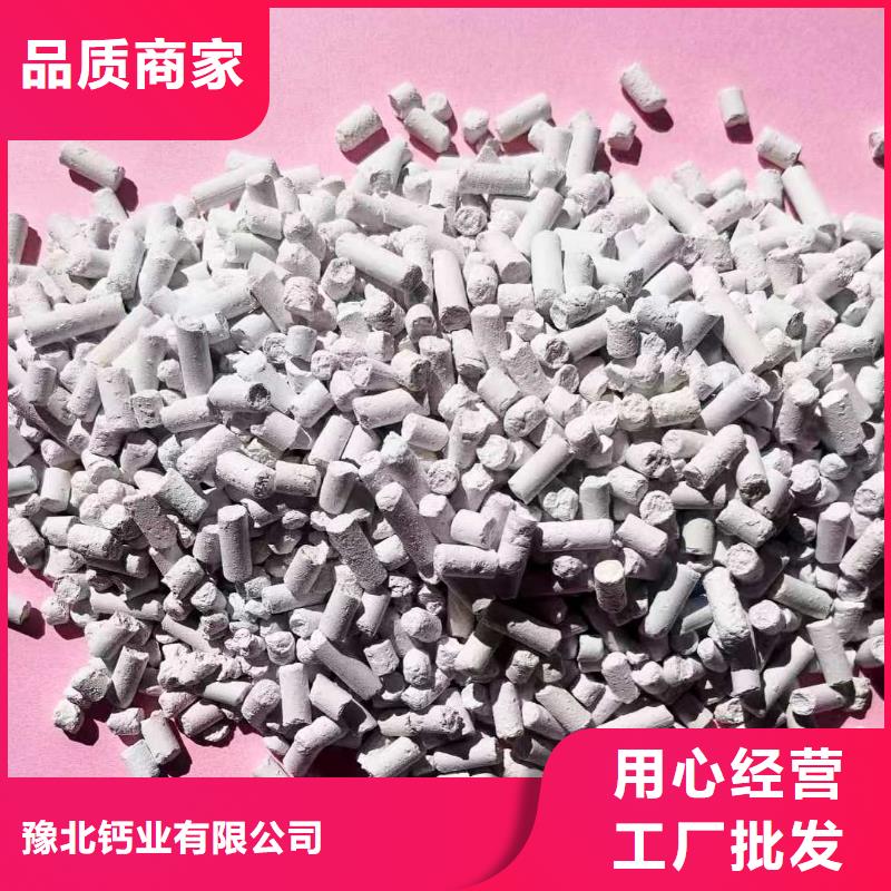 工业级氢氧化钙厂家批发价
