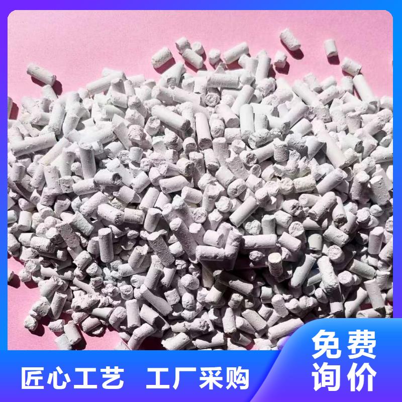 高品质高比表钙剂设备厂商