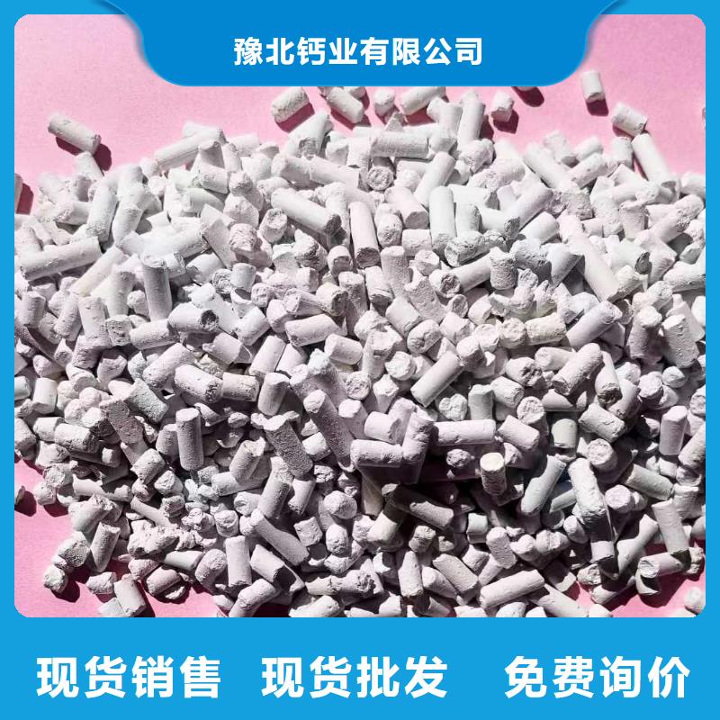 生产干法脱硫剂的厂家