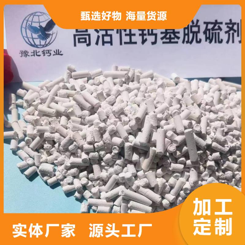 欢迎访问-氢氧化钙粉剂生产线
