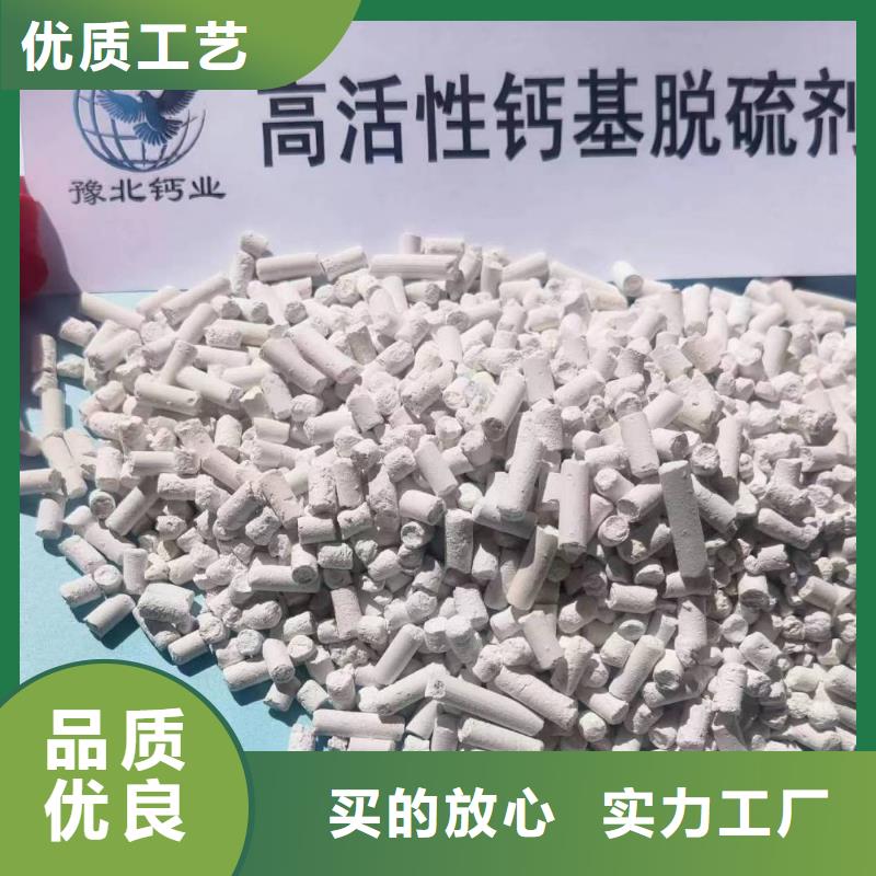 高活性钙基脱硫剂生产线随时发货快