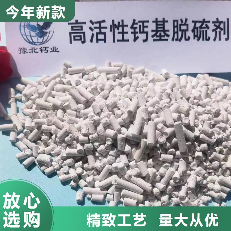工业级氢氧化钙厂家批发价