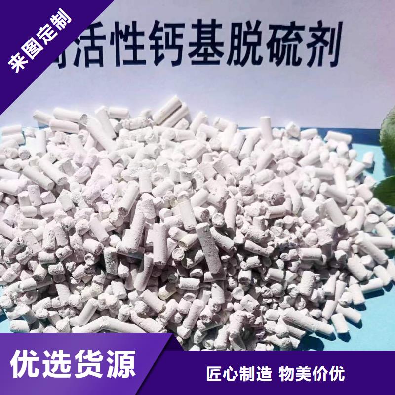 免费寄样#氢氧化钙粉剂生产线#厂家